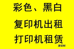 济南道克 以专业复印机租赁服务，开启低成本高效率办公新篇章